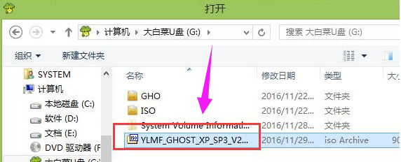 安装系统 安装系统