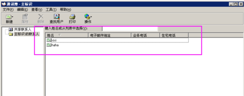 名片文件 名片文件