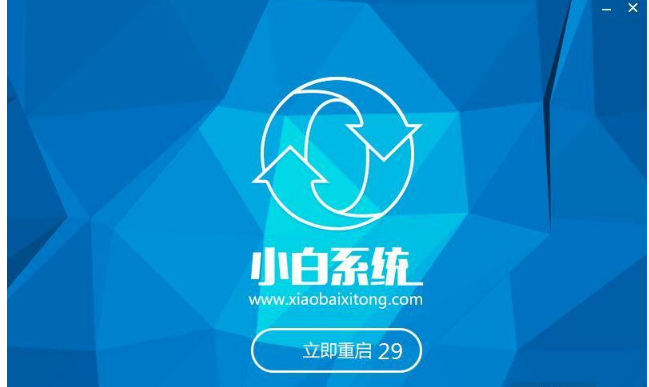 重装系统 重装系统