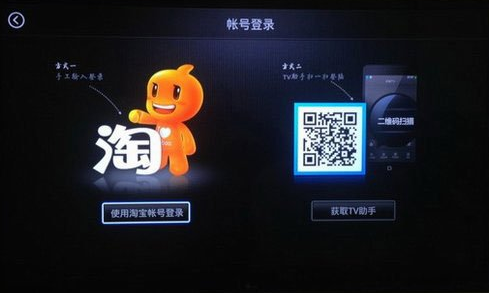 网络机顶盒 网络机顶盒