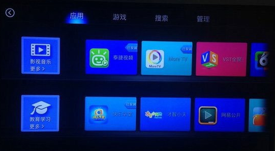 天猫魔盒 天猫魔盒