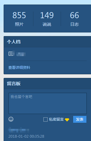 绕过权限 绕过权限
