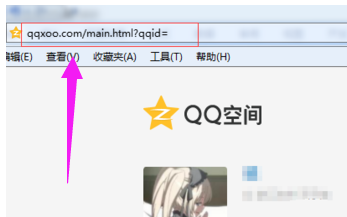qq空间 qq空间