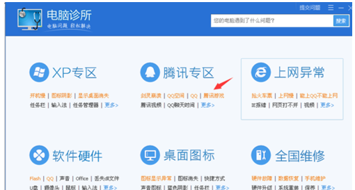 登录页面 登录页面