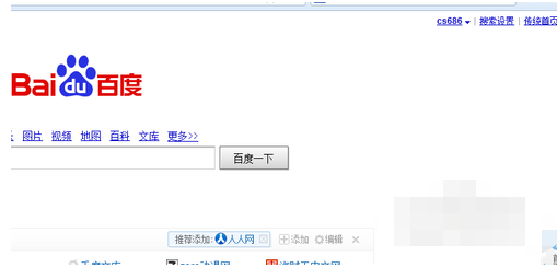 百度记录 百度记录