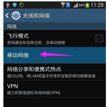 网络连接 网络连接