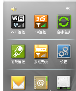 设置网卡 设置网卡