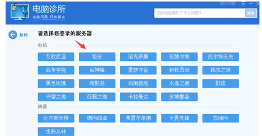 打不开页面 打不开页面