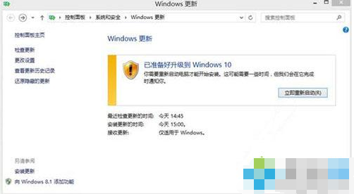 升级win10 升级win10