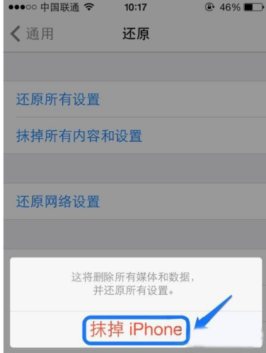 苹果手机 苹果手机