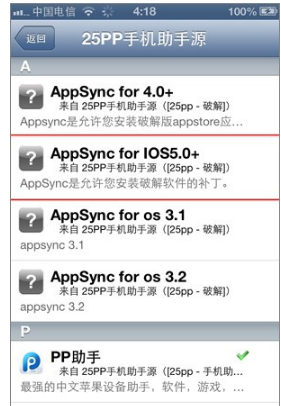 cydia cydia
