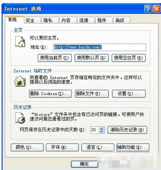 实时调试器 实时调试器