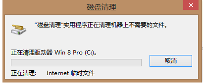 c盘空间 c盘空间