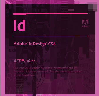 indesign indesign