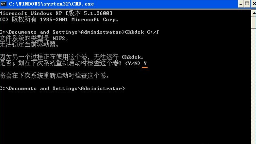 chkdsk chkdsk