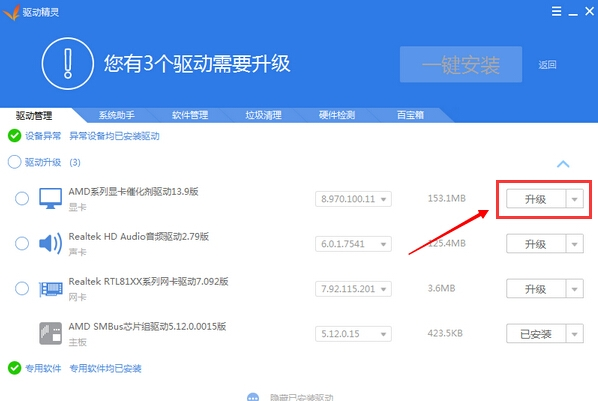 网卡驱动 网卡驱动