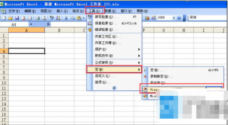 如何使用Excel vba 如何使用Excel vba