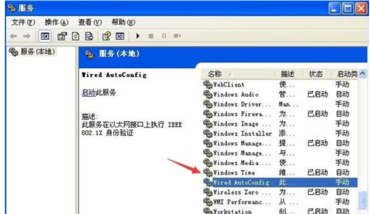 连接不上 连接不上