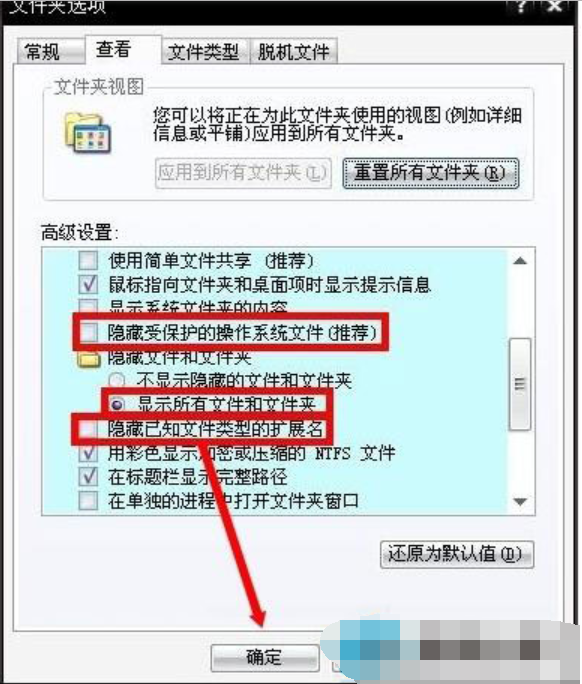 蓝屏代码 蓝屏代码