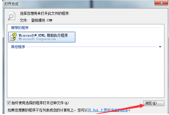 帮助文件 帮助文件