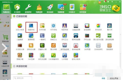 性能测试 性能测试