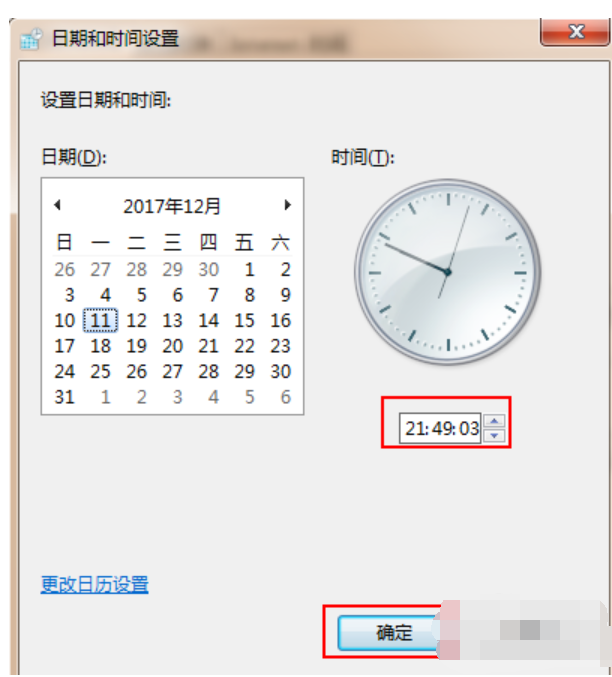 系统 系统