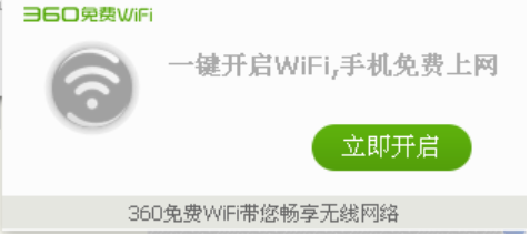 WiFi WiFi