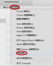 连接电脑 连接电脑