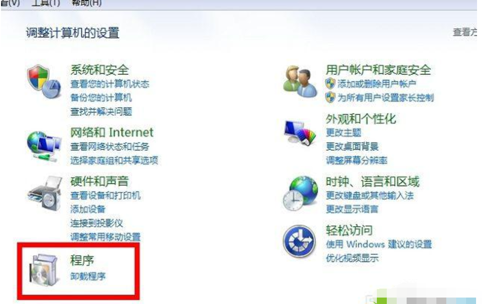 软件 软件