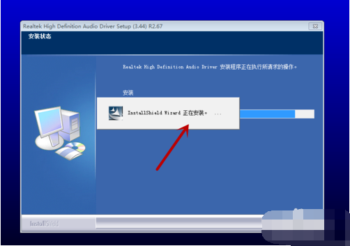 联想电脑 联想电脑
