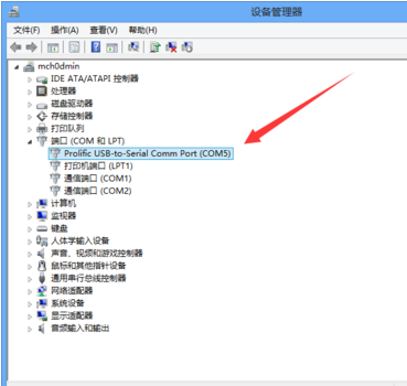 安装驱动 安装驱动