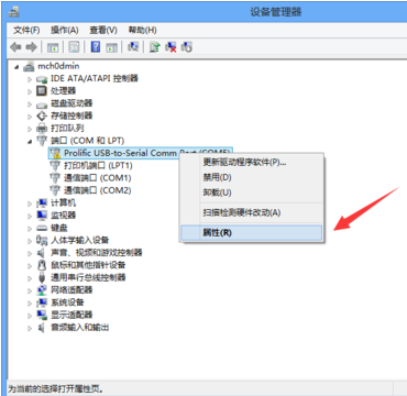 转串口驱动 转串口驱动