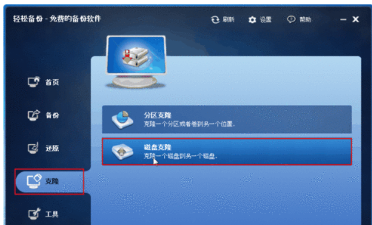 对拷工具 对拷工具
