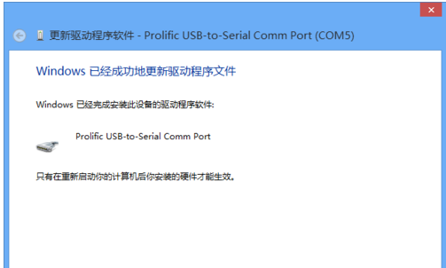 安装驱动 安装驱动