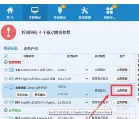 打印机不能连续打印怎么解决 打印机不能连续打印怎么解决