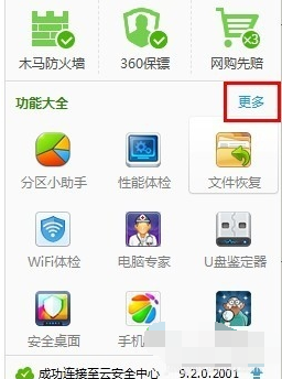 怎样测试电脑性能 怎样测试电脑性能