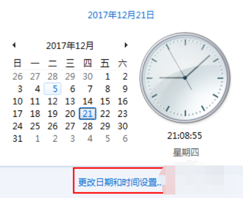 系统 系统