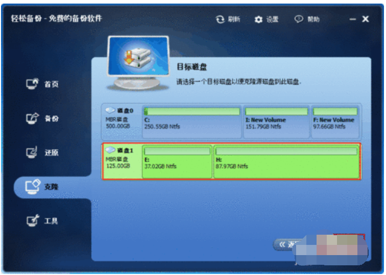 使用步骤 使用步骤