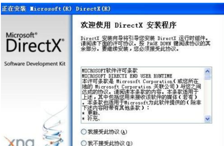 应用程序无法正常启动 应用程序无法正常启动