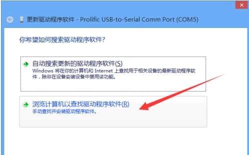 转串口驱动 转串口驱动