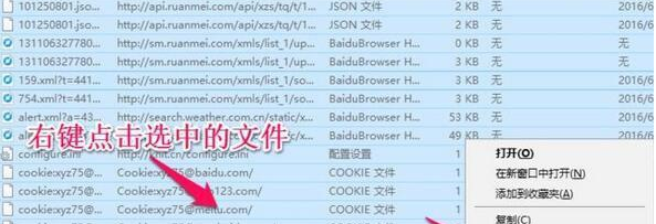 临时文件 临时文件