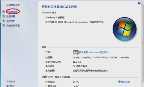 连接电脑无反应 连接电脑无反应