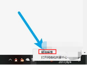 电脑上不了网 电脑上不了网