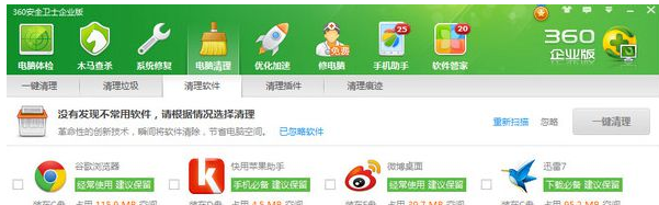 应用程序错误 应用程序错误