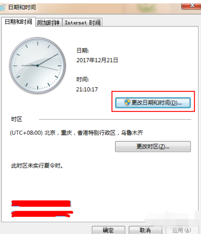 修改步骤 修改步骤