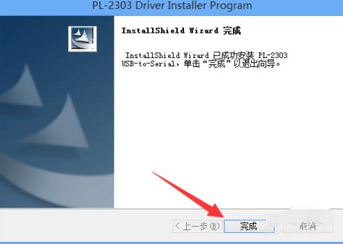 安装驱动 安装驱动