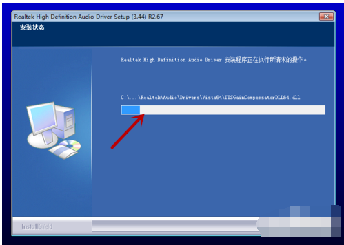 联想电脑 联想电脑