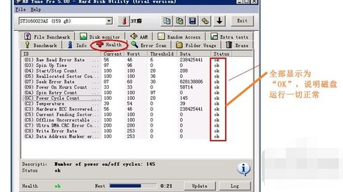检测工具 检测工具