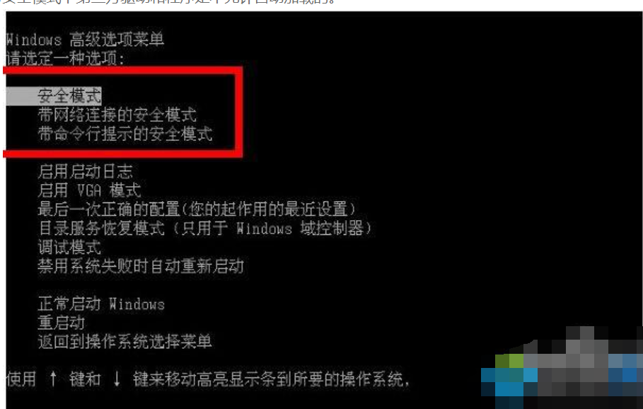 电脑软件无法卸载 电脑软件无法卸载