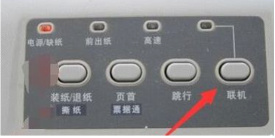 打印机不能连续打印怎么解决 打印机不能连续打印怎么解决